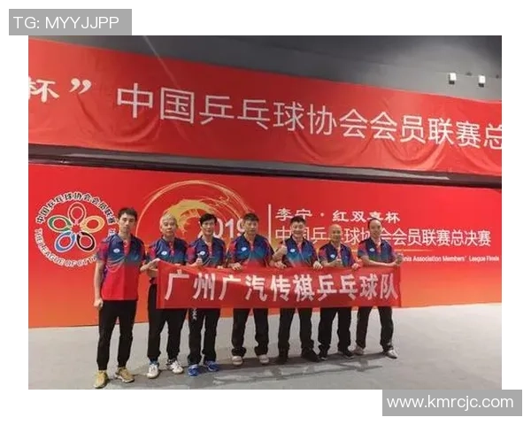 广州乒乓球队在全国速度排行榜中荣获第三名展现实力与潜力