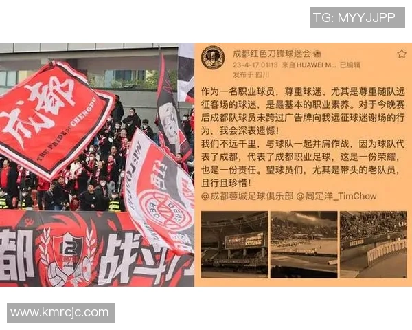 成都篮球队意识争议引发热议球迷对战术执行和团队配合的不同看法